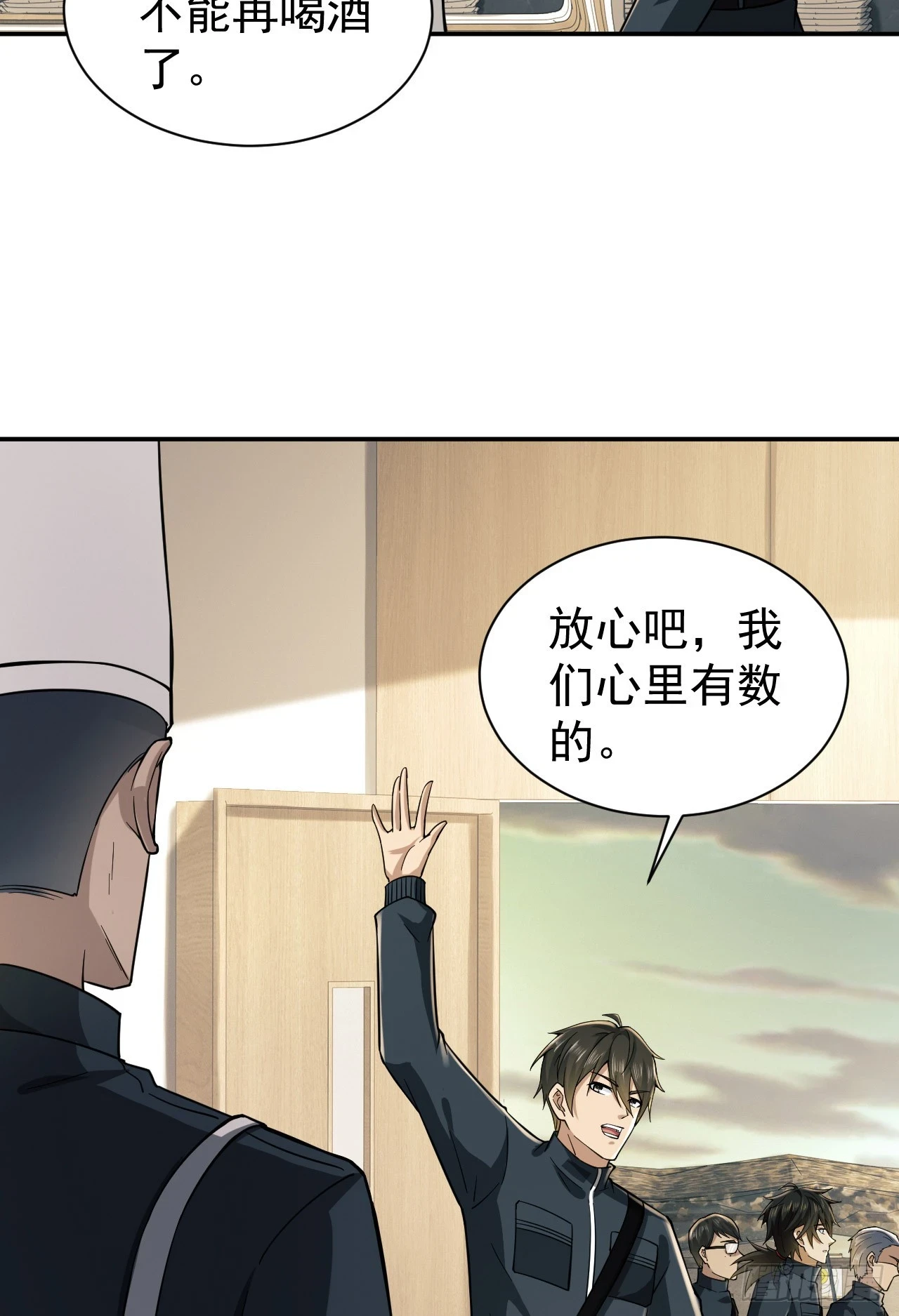 208 人生当如蜡烛22