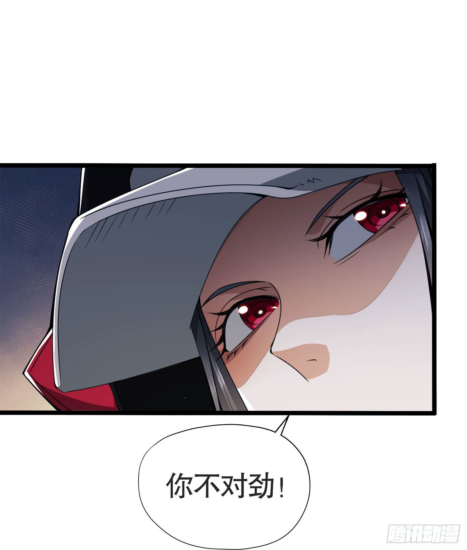 22 人面虫61