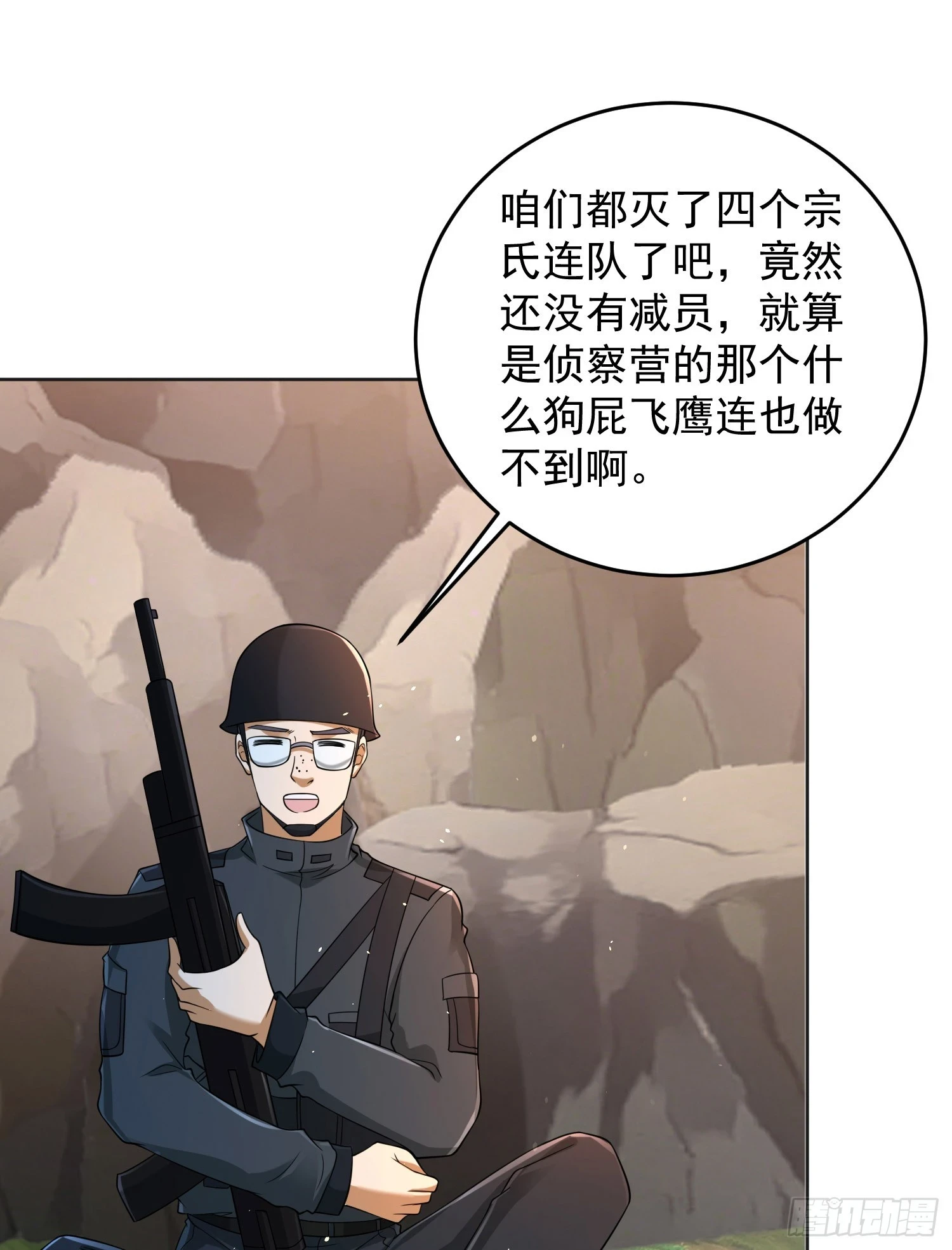 216 我的代号就叫”谢谢“吧33