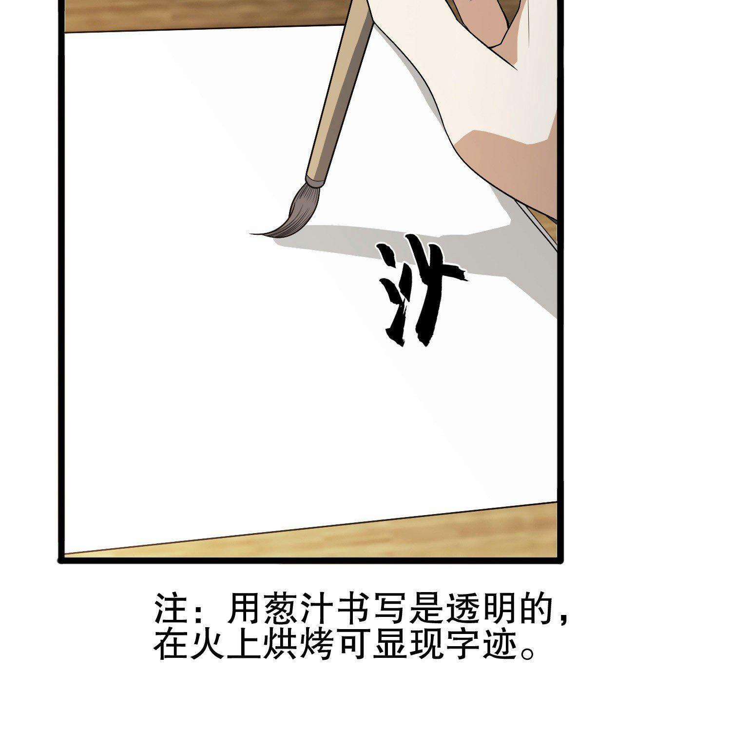 258 王氏的野心46
