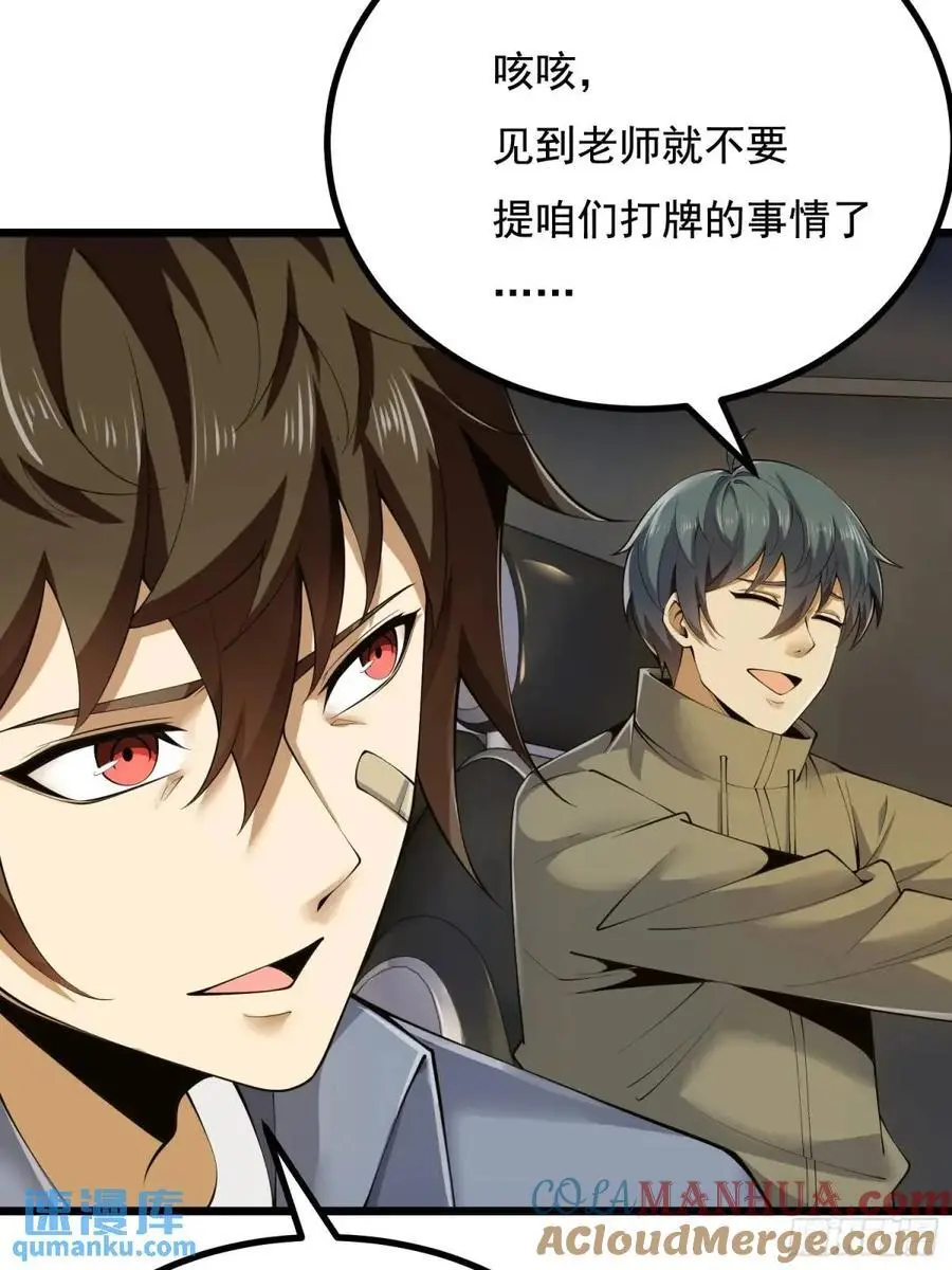 333 重返青禾大学27