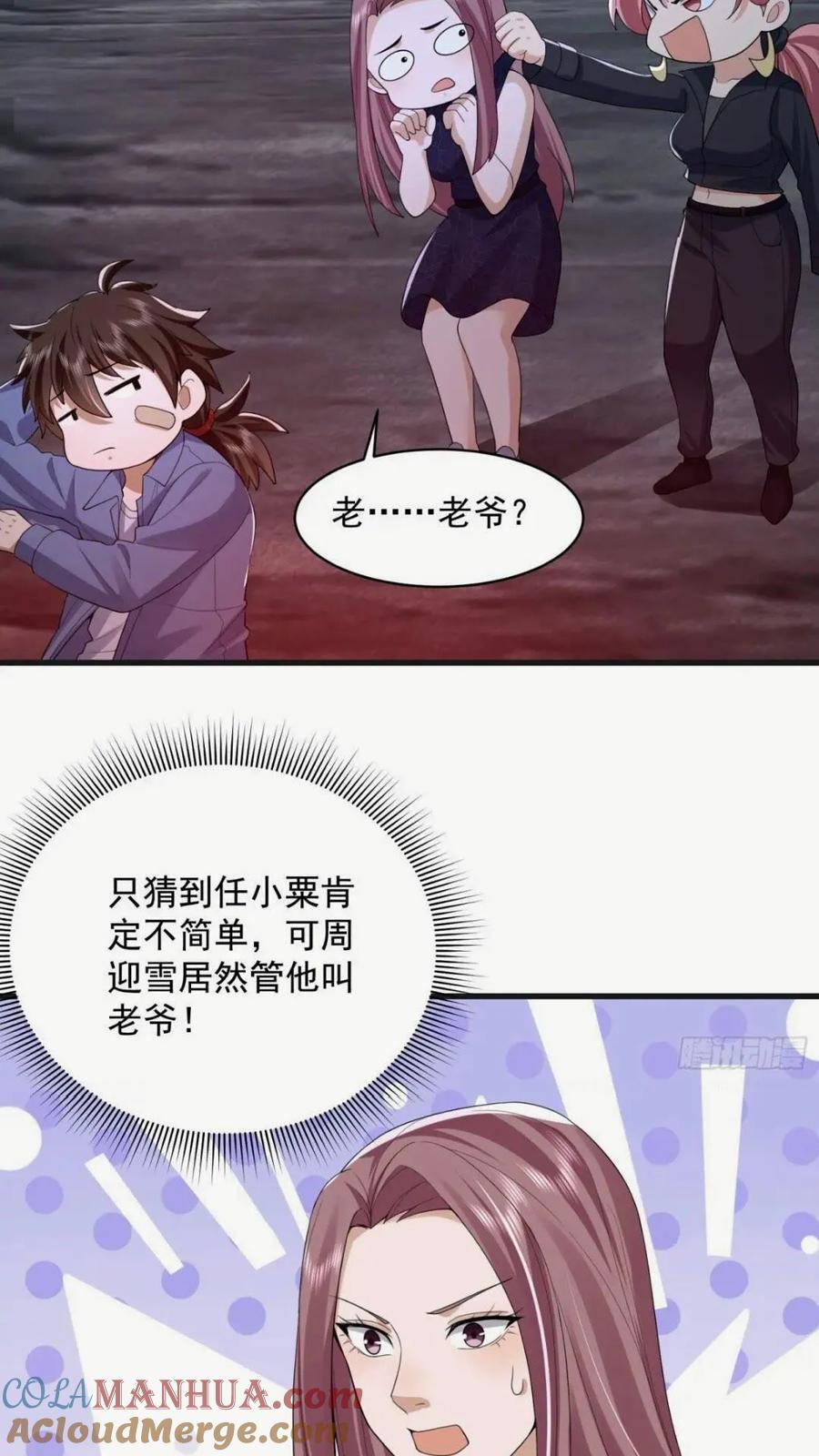 307 核弹爆炸32