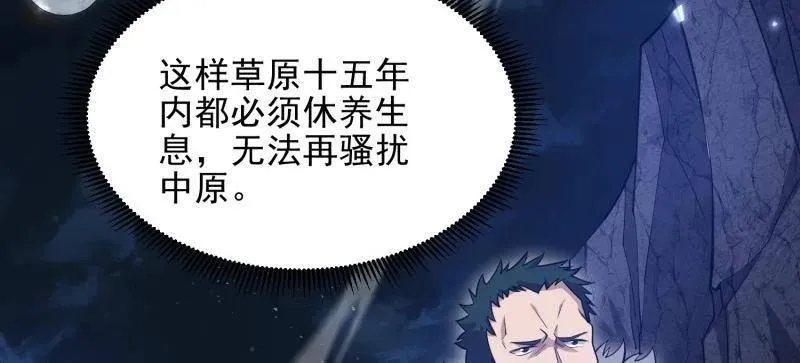 第400话 399 进攻堡垒33
