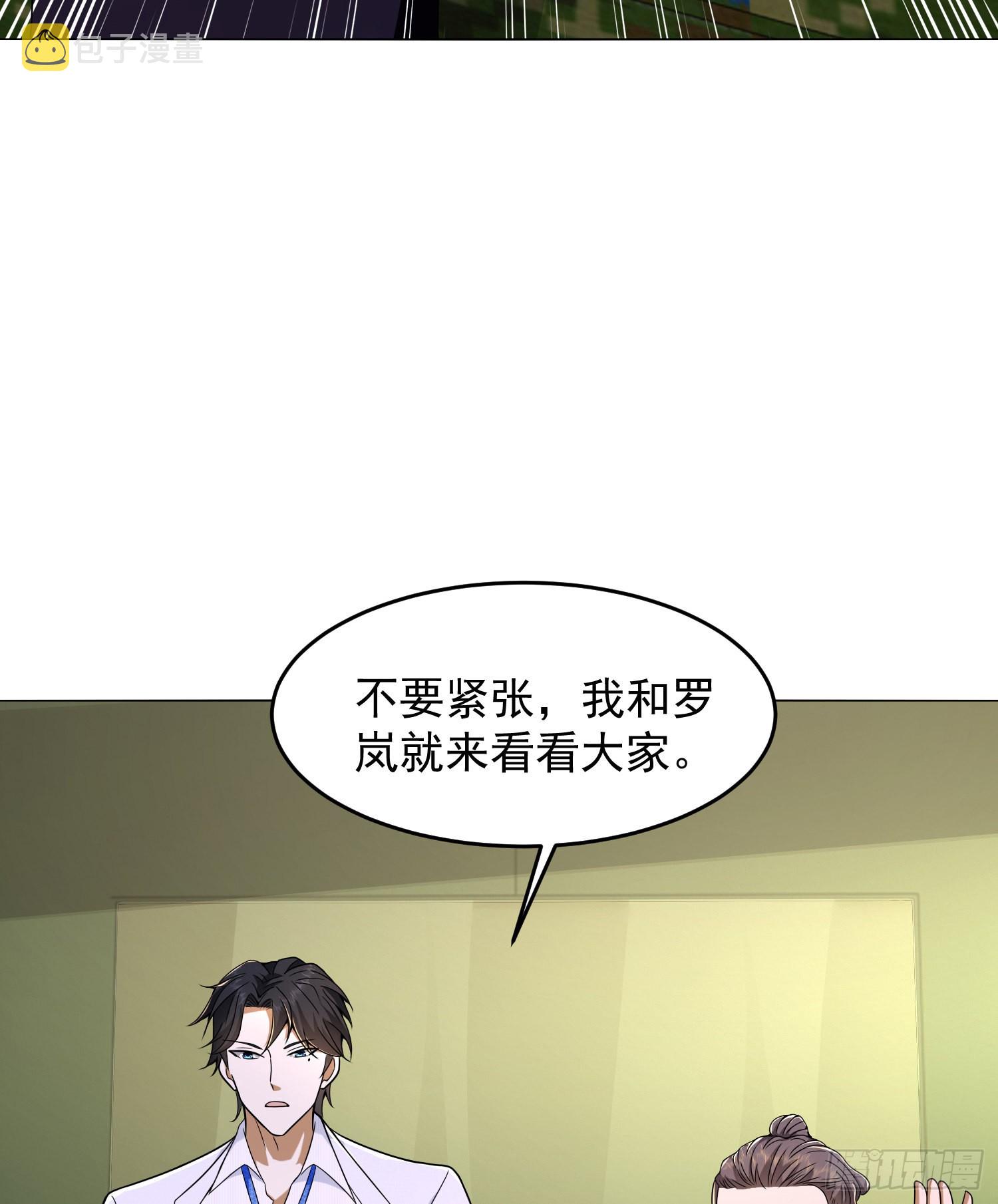 116 庆缜夺权42