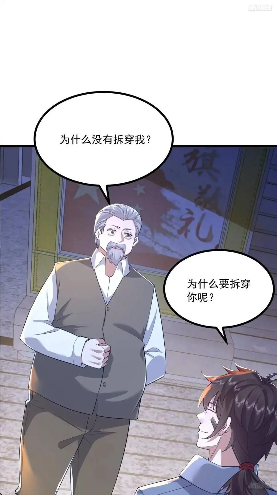 341 包饺砸11