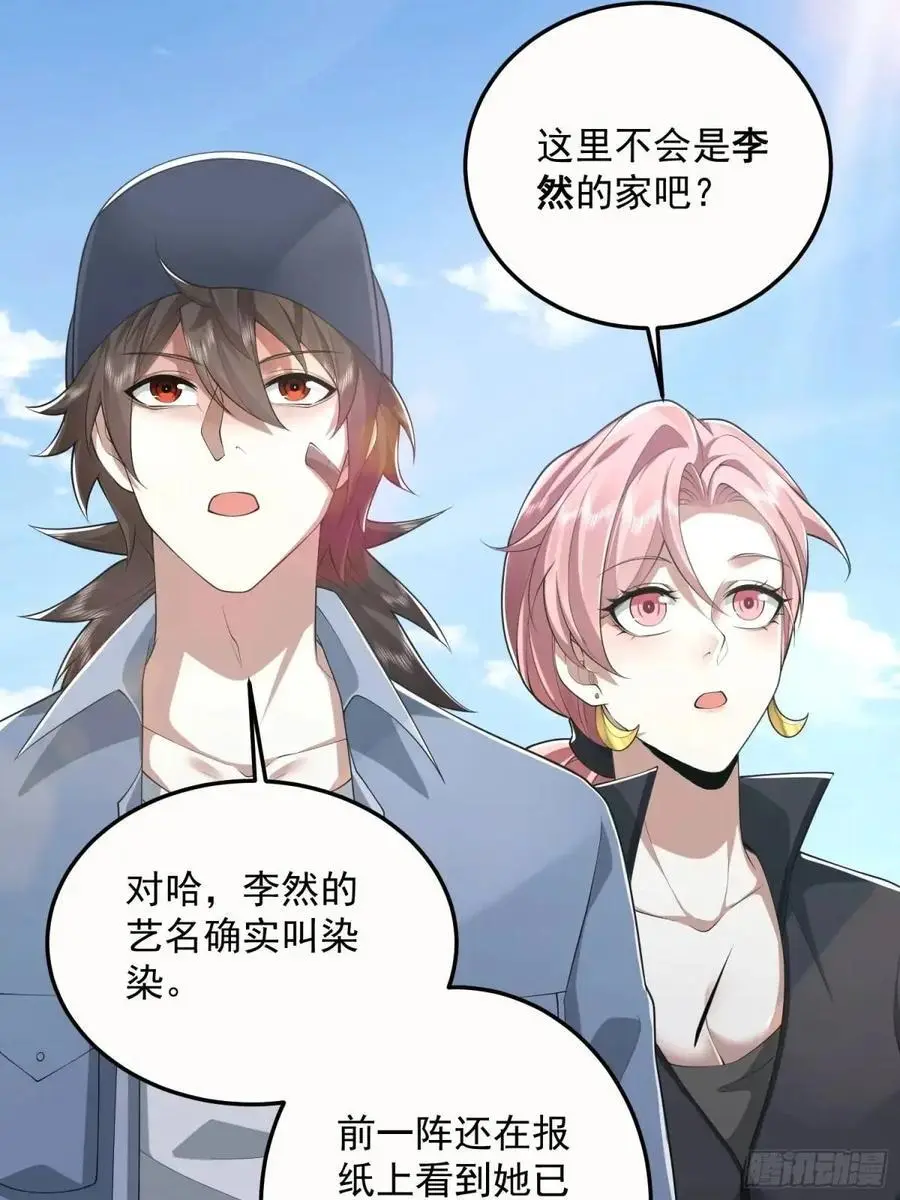 323 再见李然61