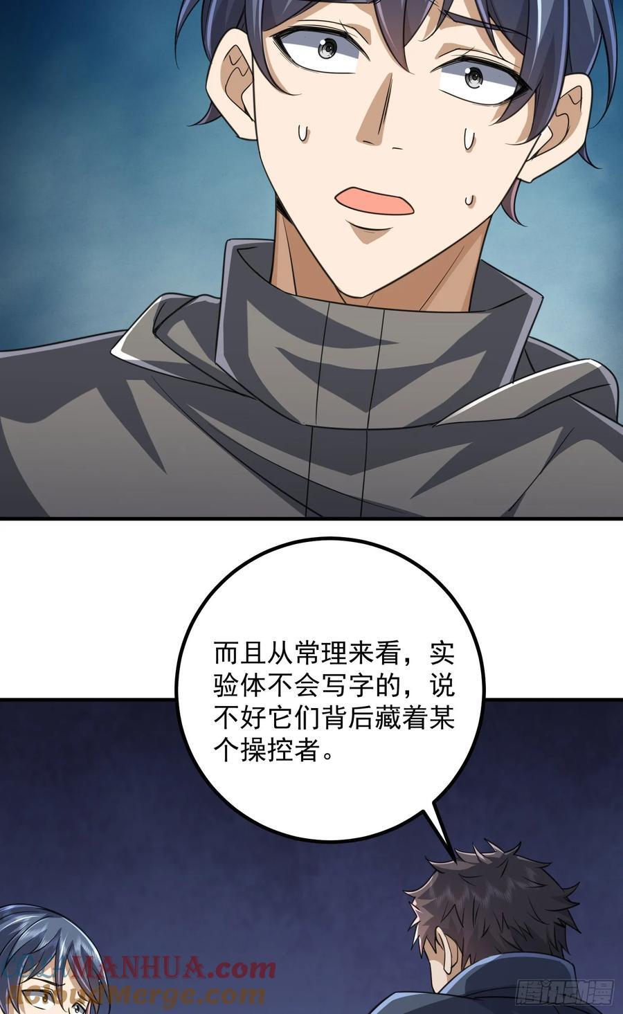 305 谈判15