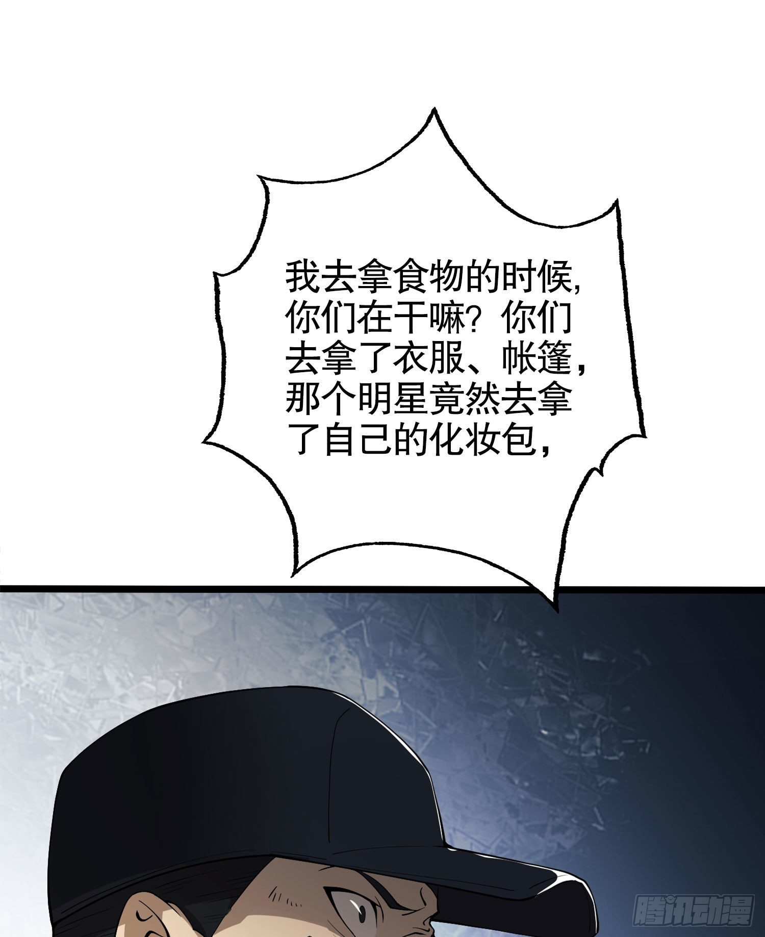 23 新的技能66