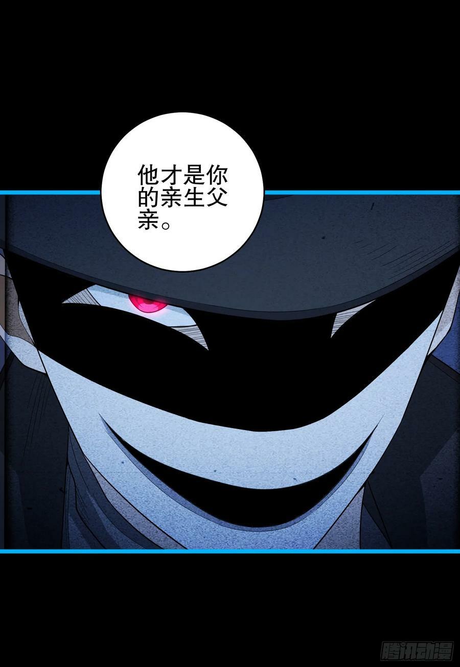 245 说书人40