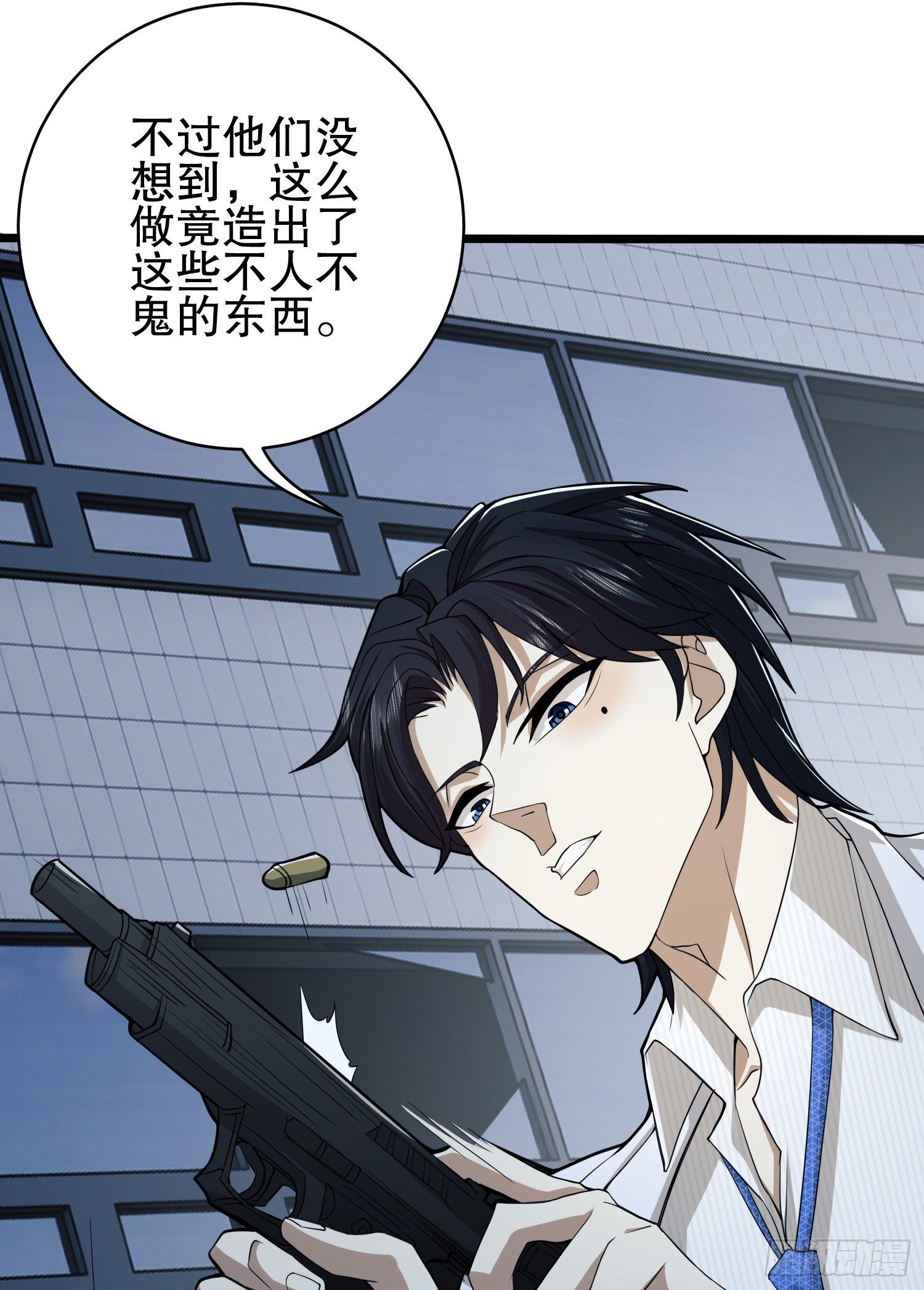 39 庆缜的实验室56