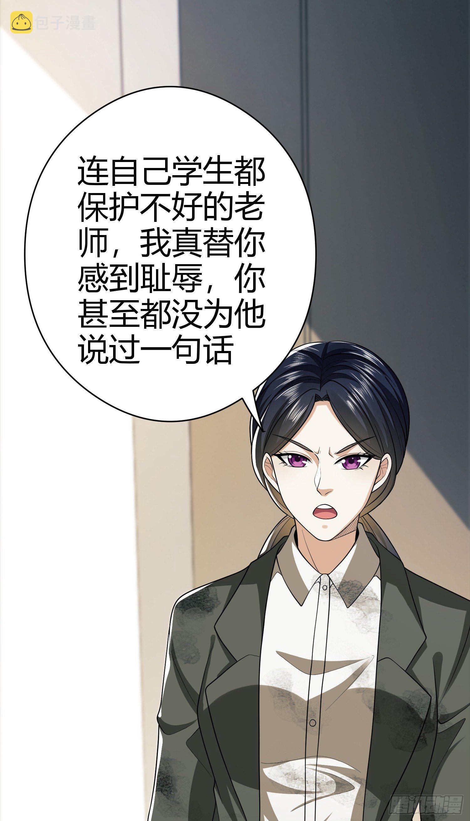 71 壁垒动乱10