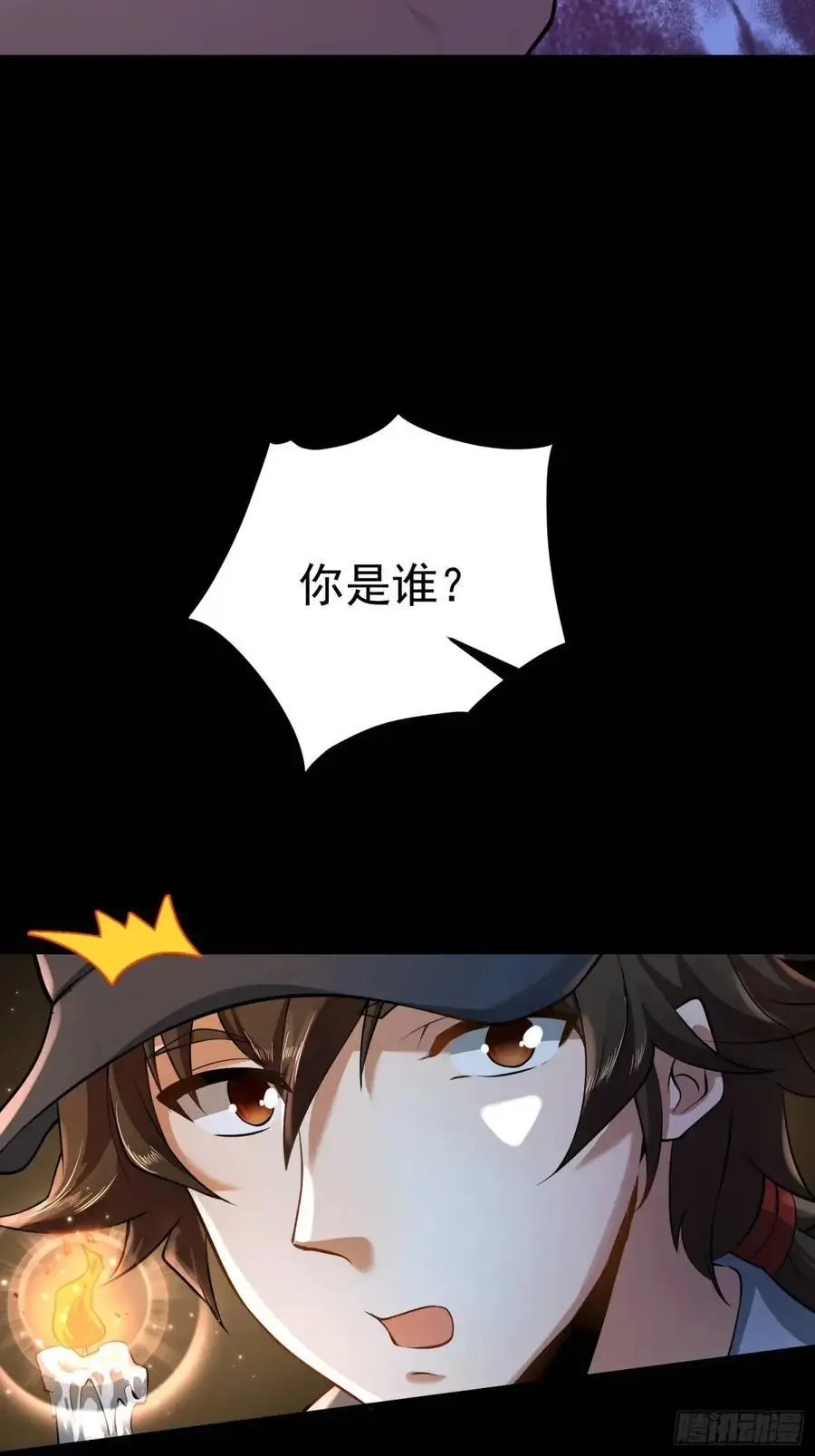332 苏醒16