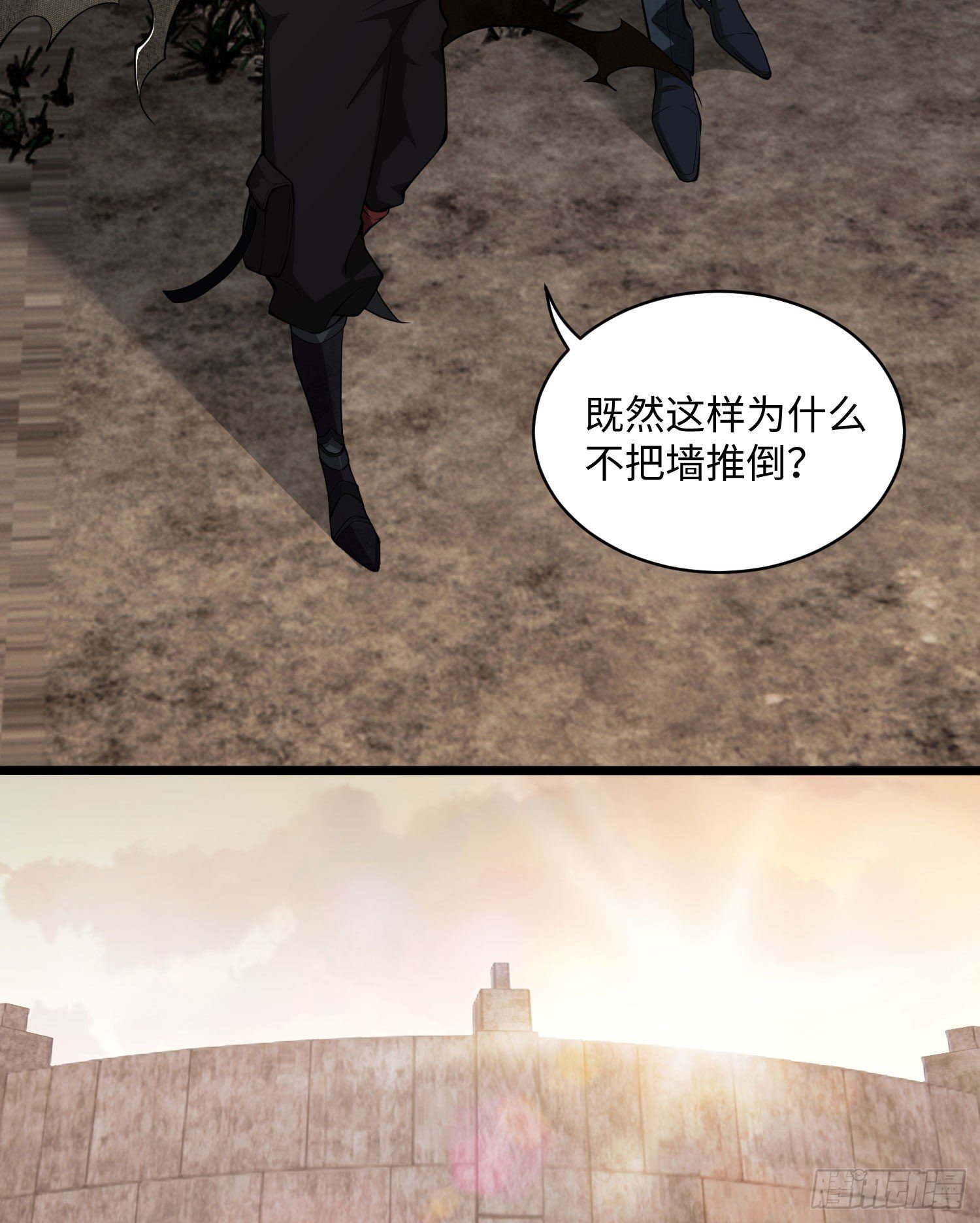 03 墙与科学91