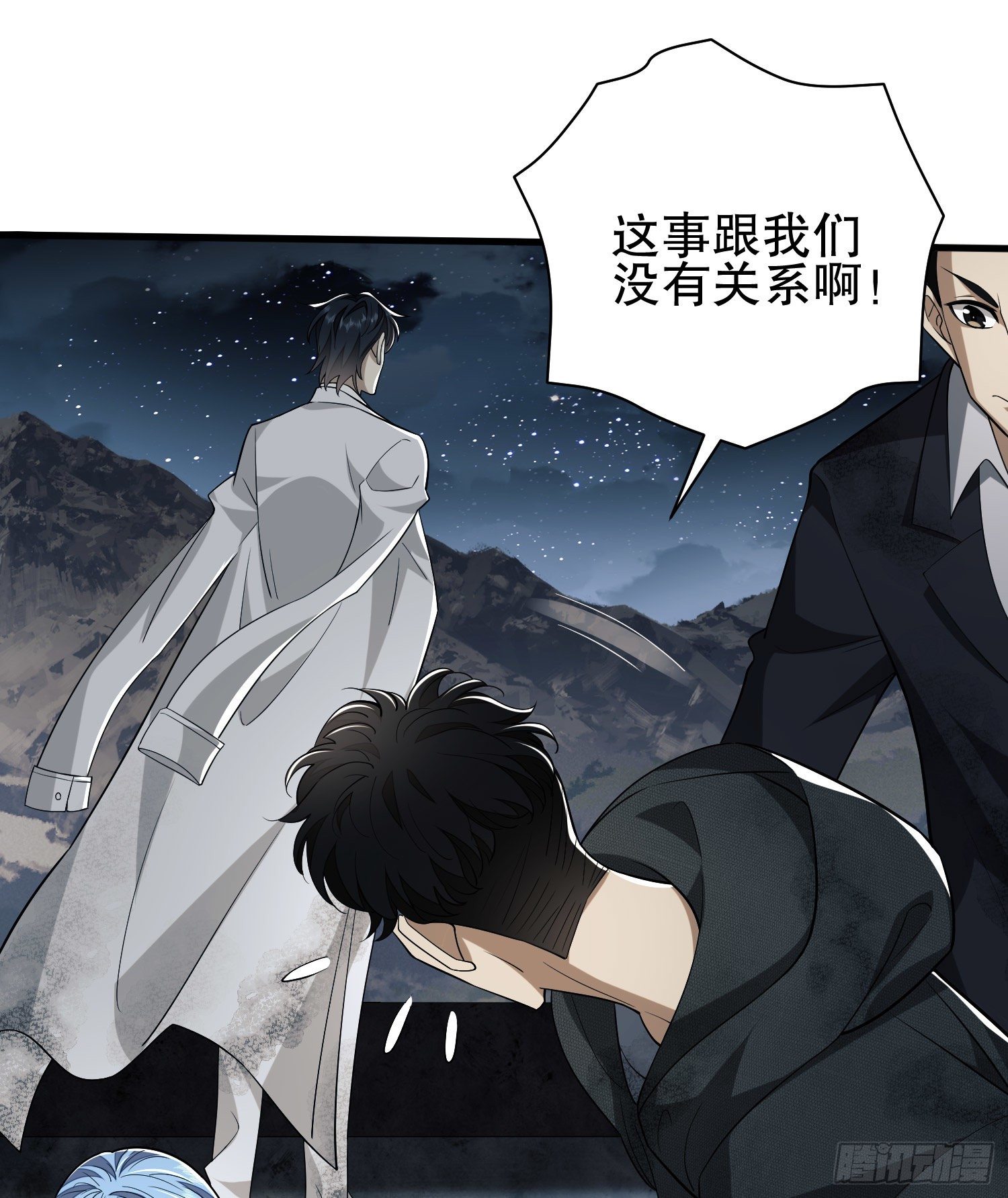 39 庆缜的实验室22