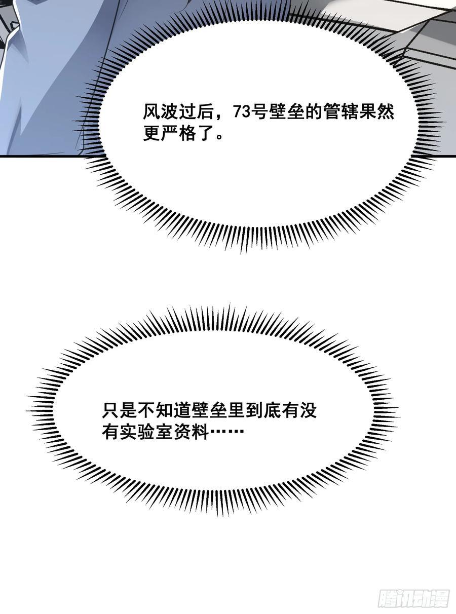 290 追踪王从阳17
