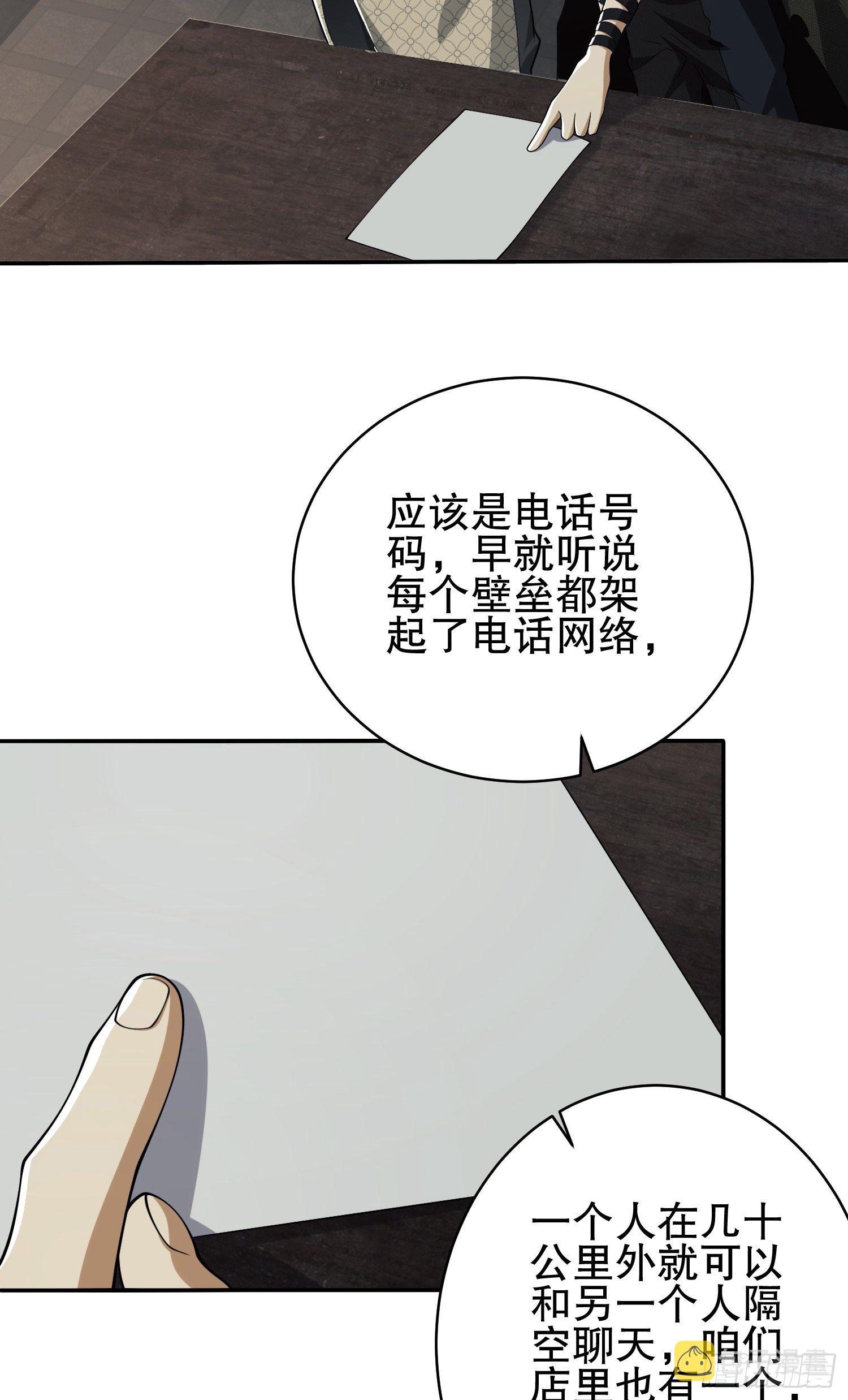 67 留条后路15