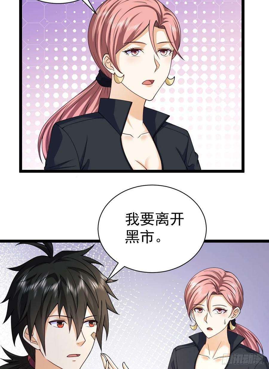 262 任小粟的思维方式29