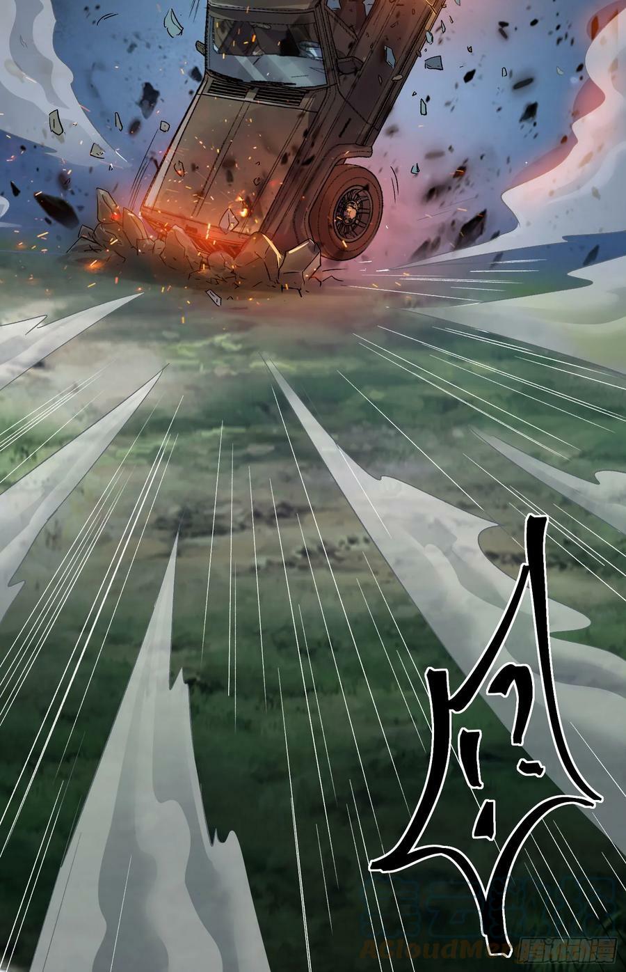 223 你的团长又无了42