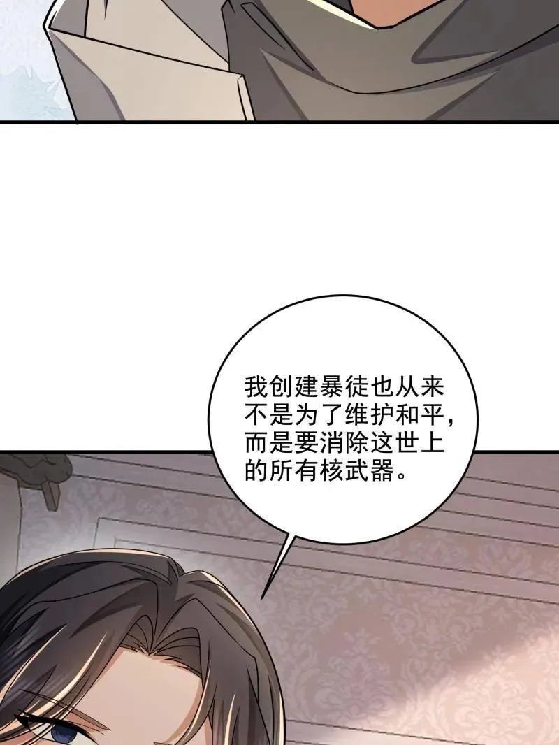 第406话 405 晚宴89