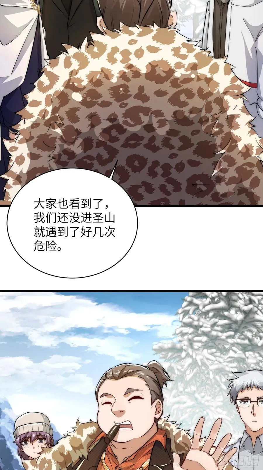 366 完美级跳绳46
