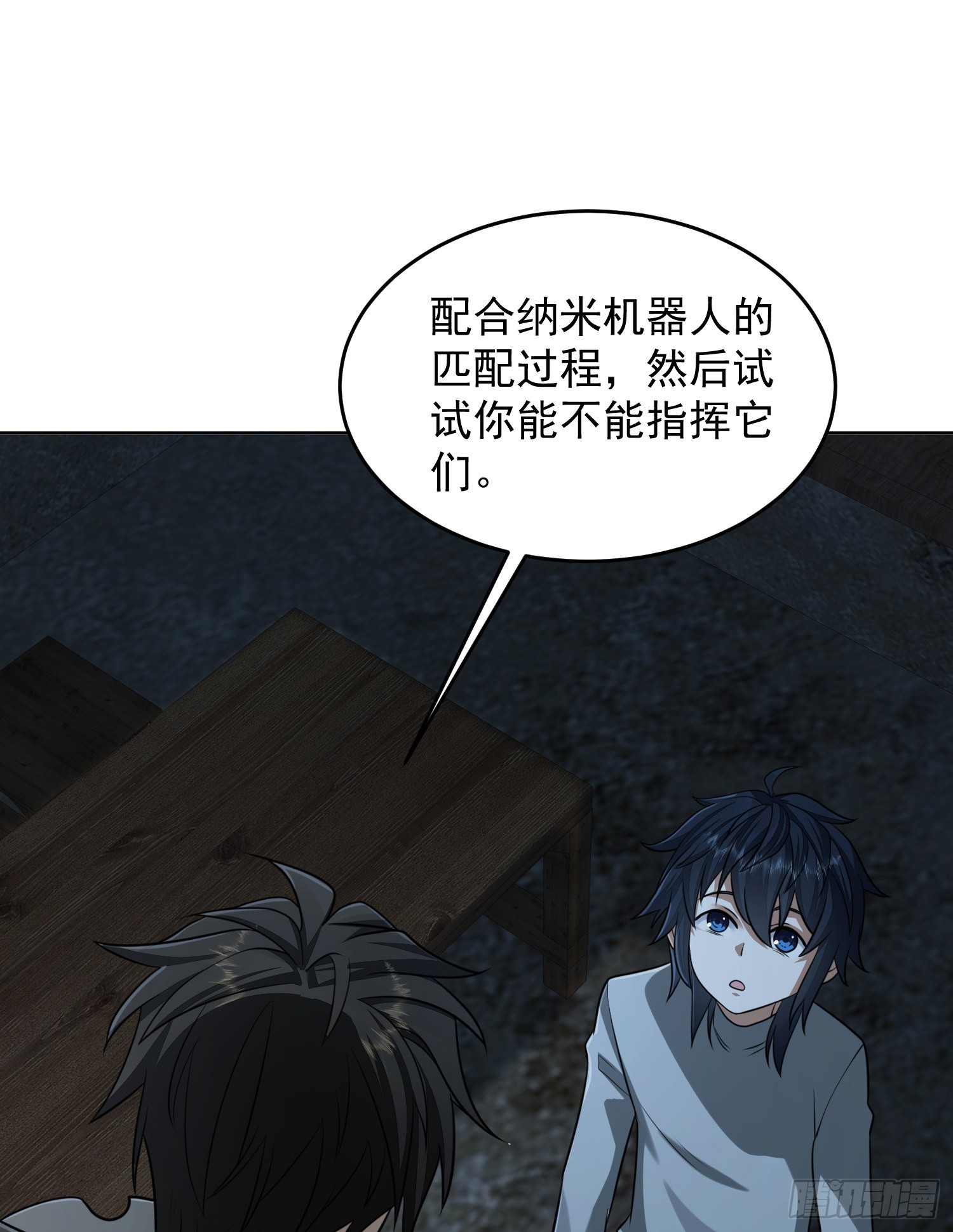 113 任小粟的办法35