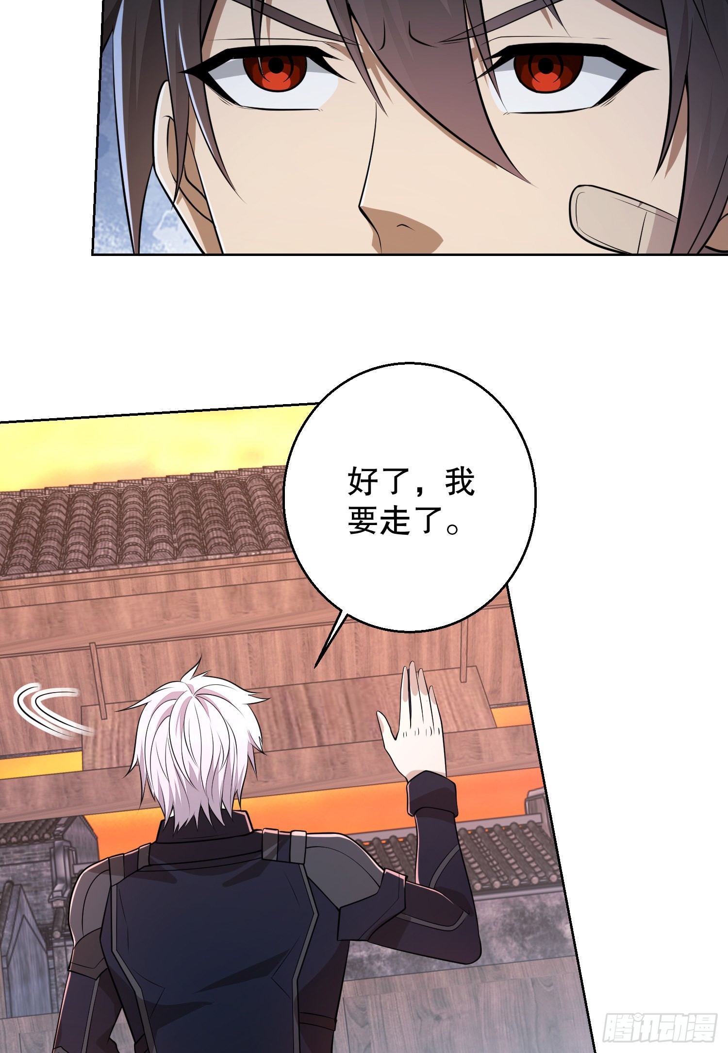 104 李神坛的礼物80