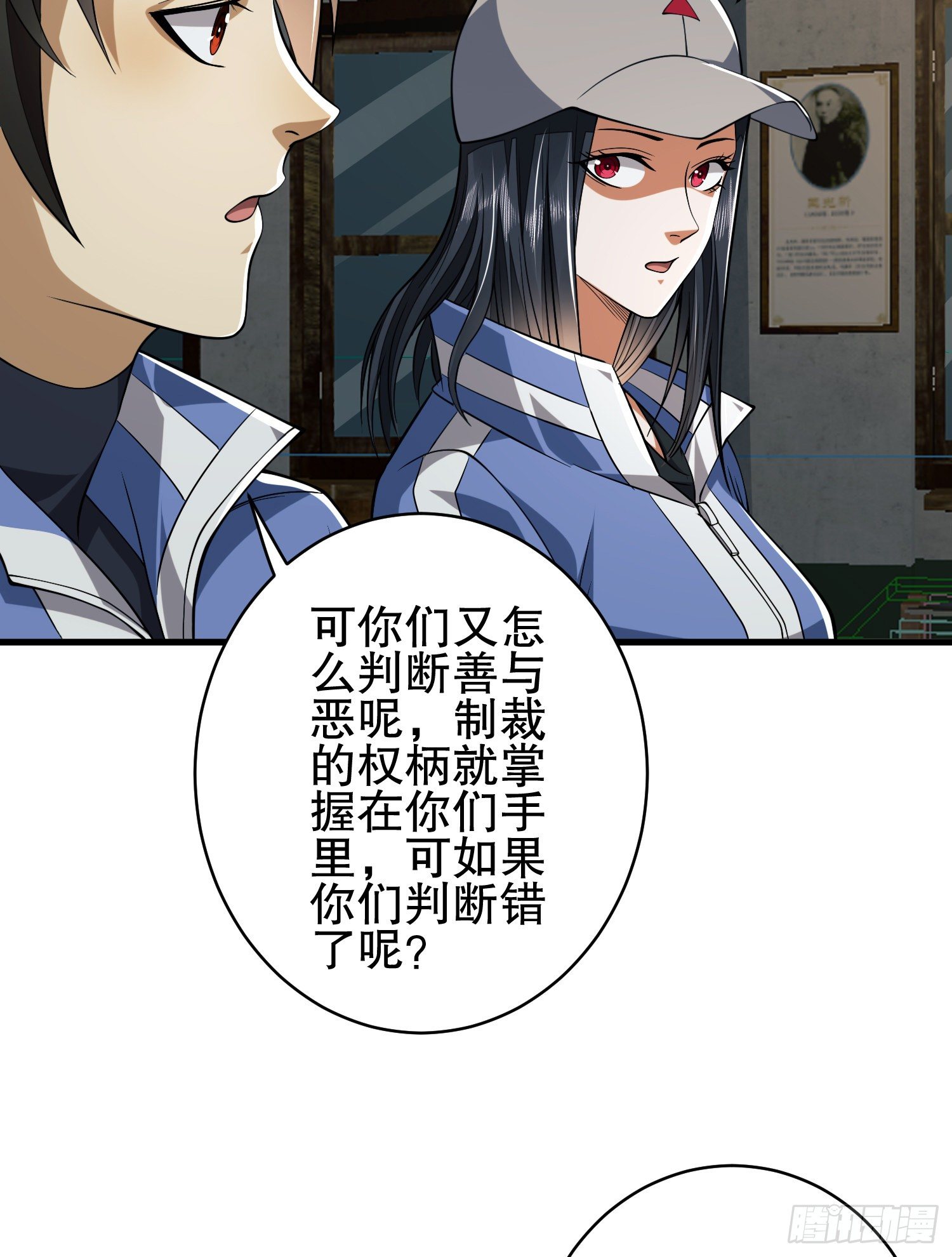 77 三打白骨精39