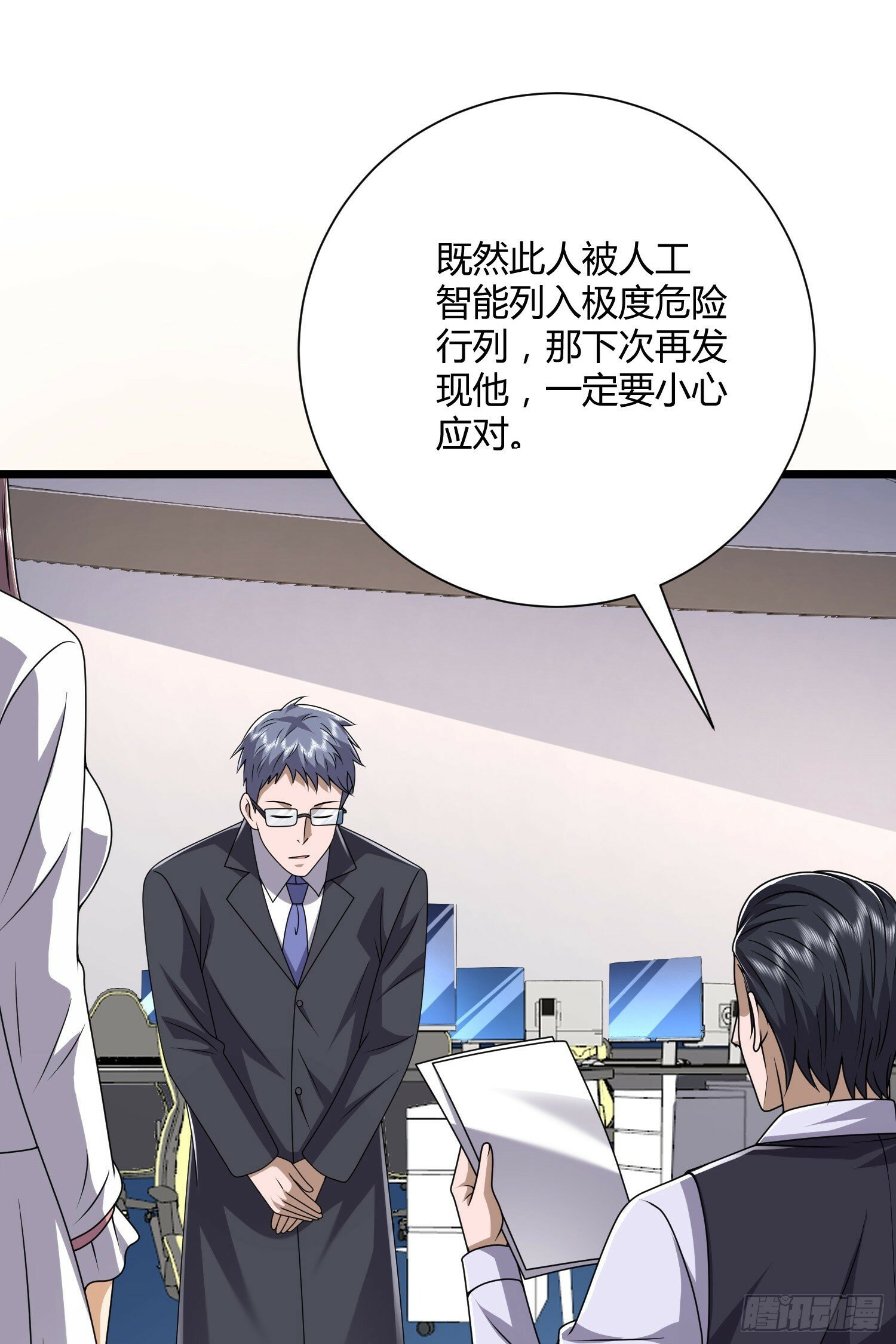 254 这人有点眼熟12