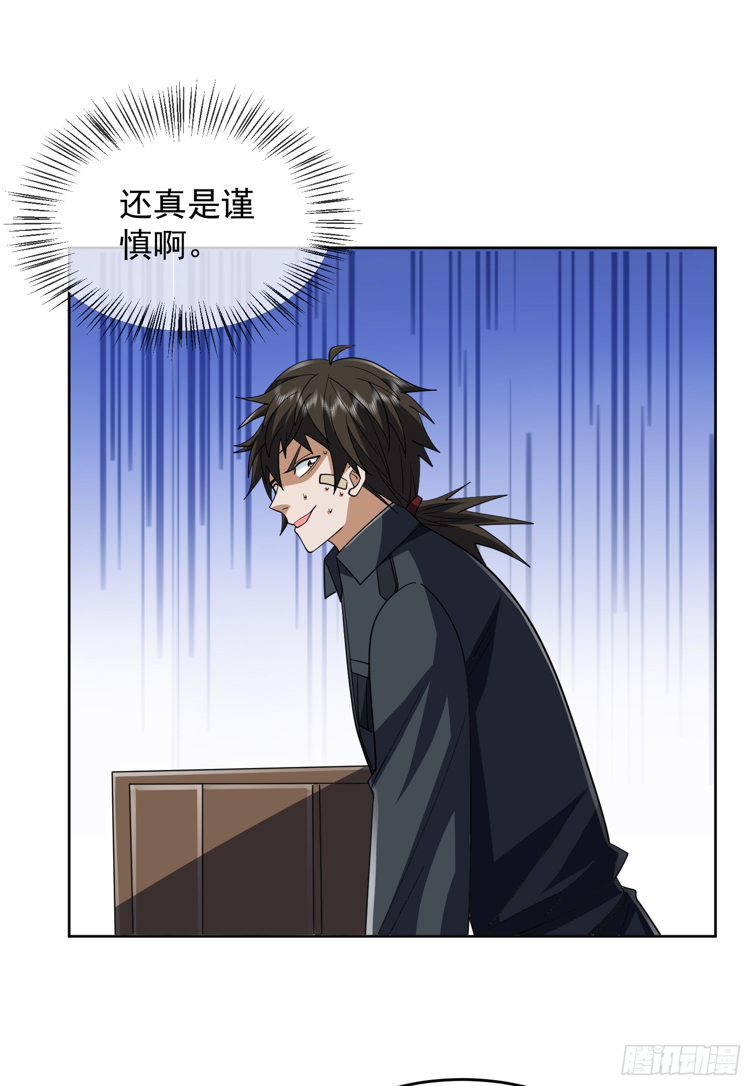 195 独自进山25