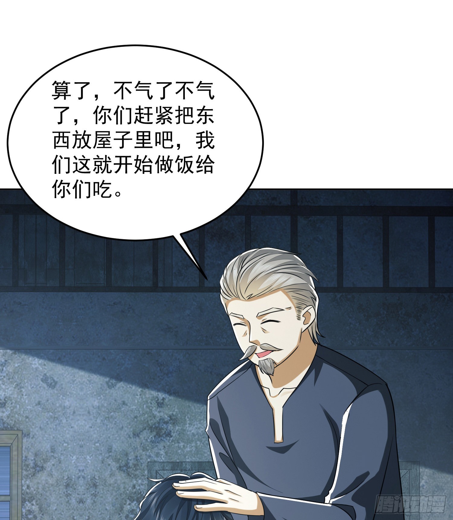 110 上尉任小粟63