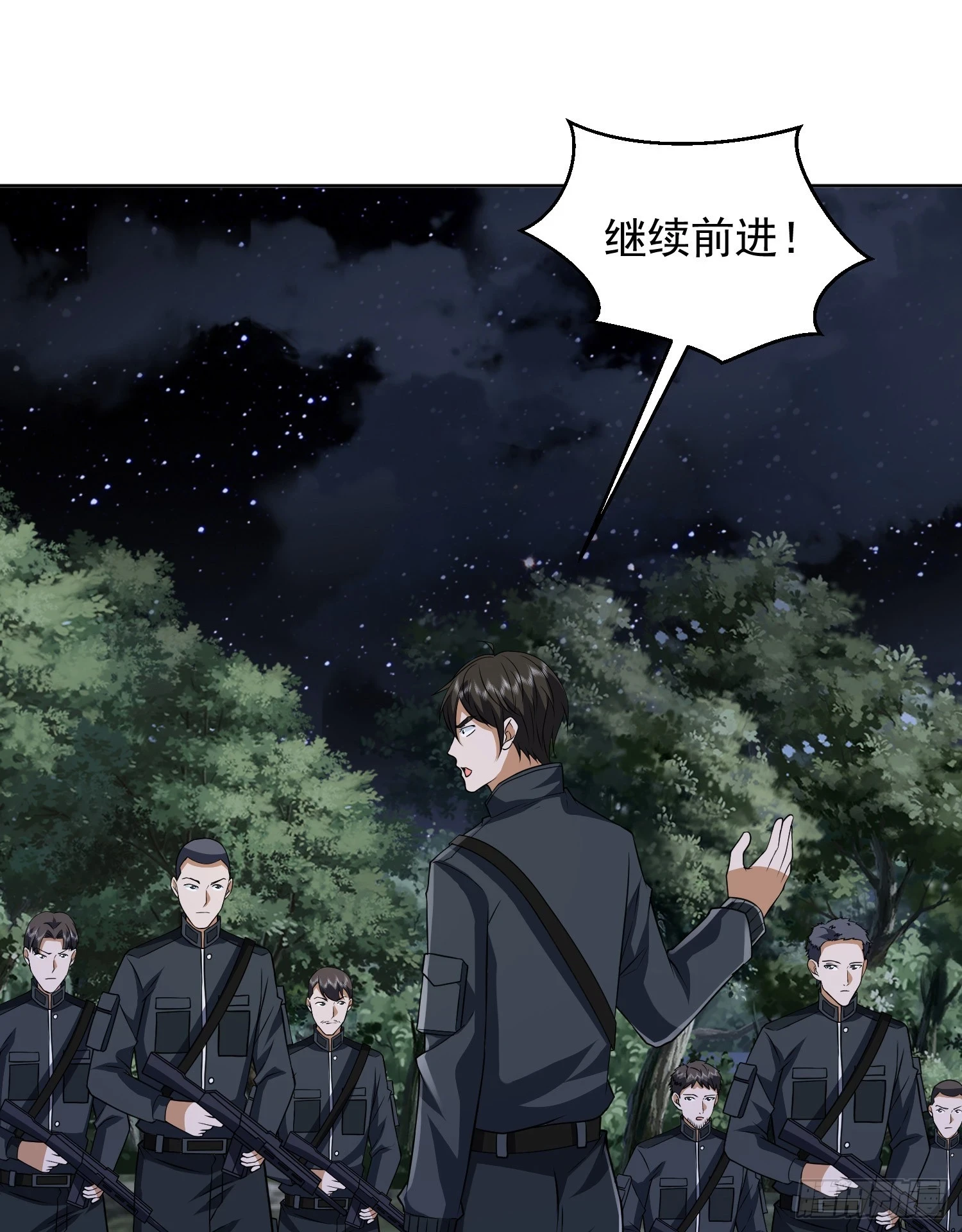 204 你在玩火14