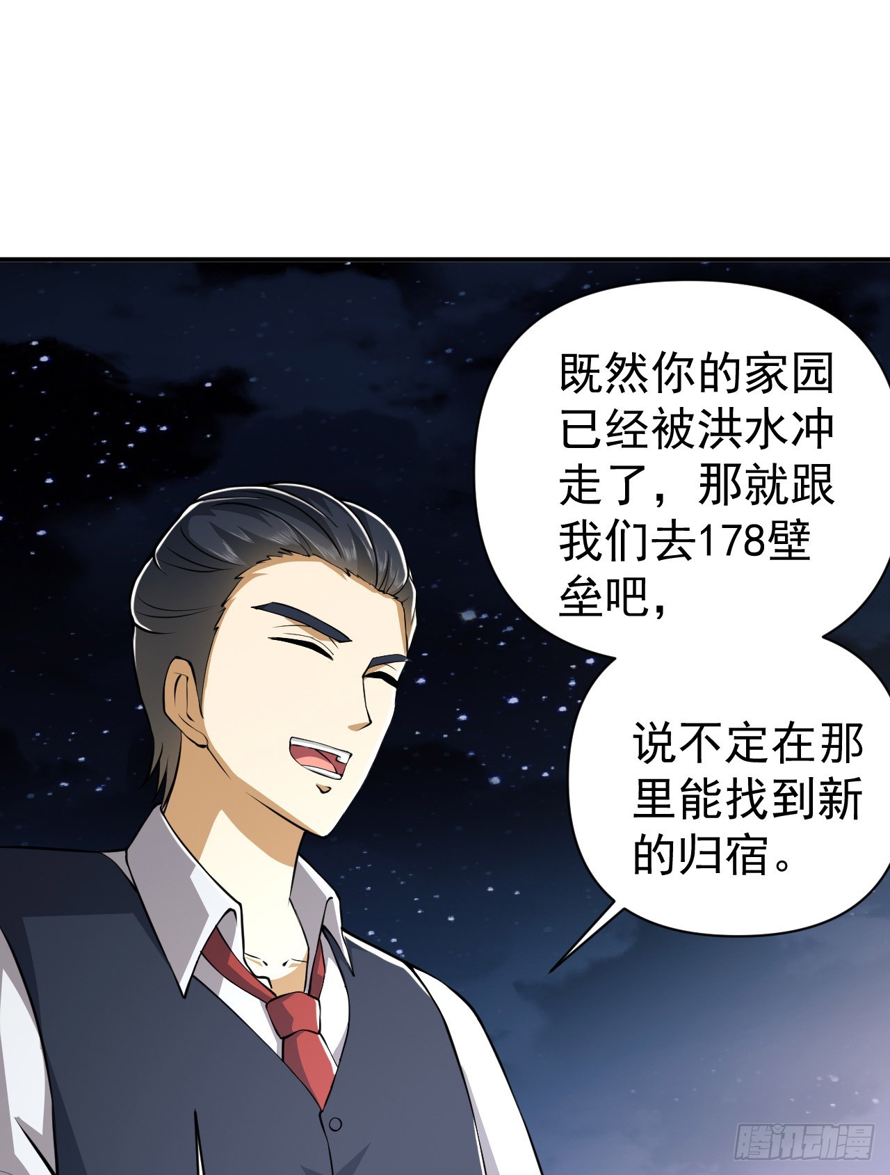 187 替你报仇75