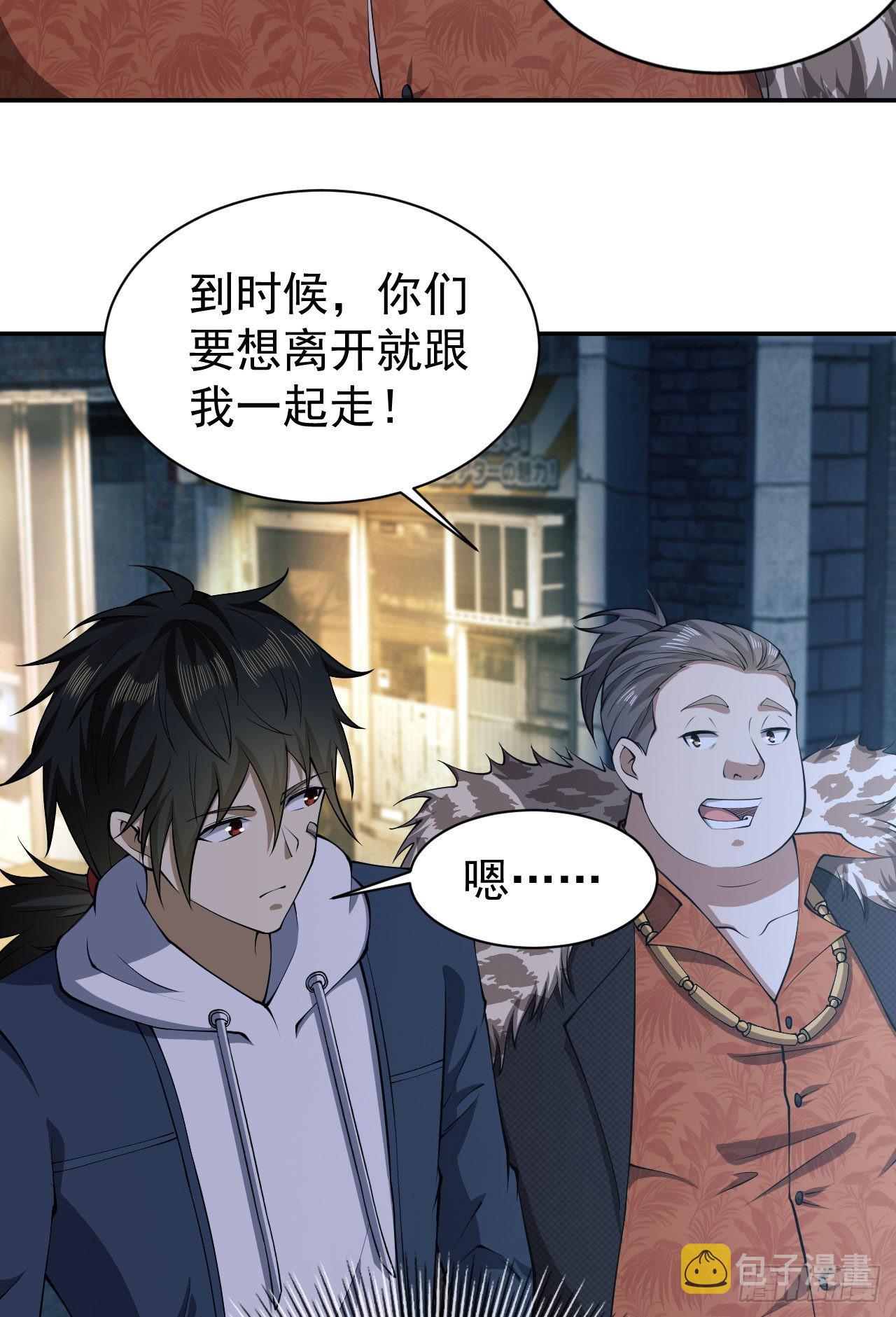 154 带你出去转转5