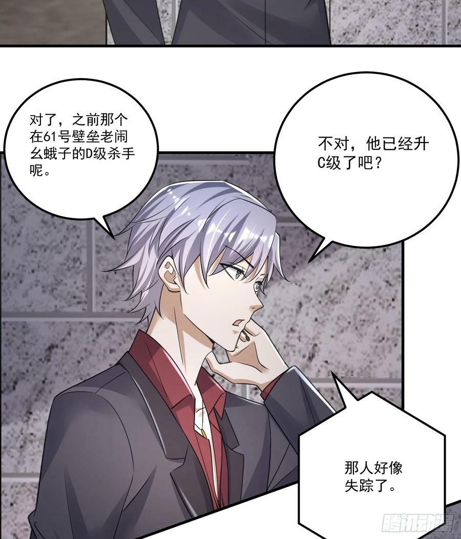 275 谎话连篇28