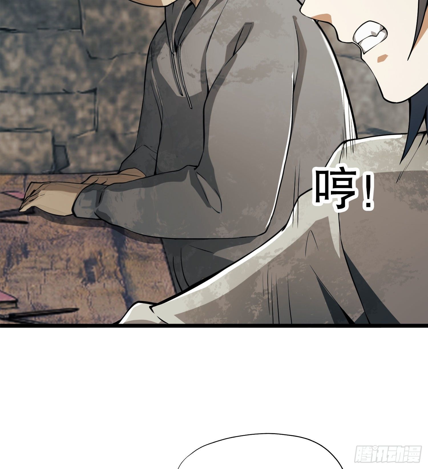 15 他人之不幸54