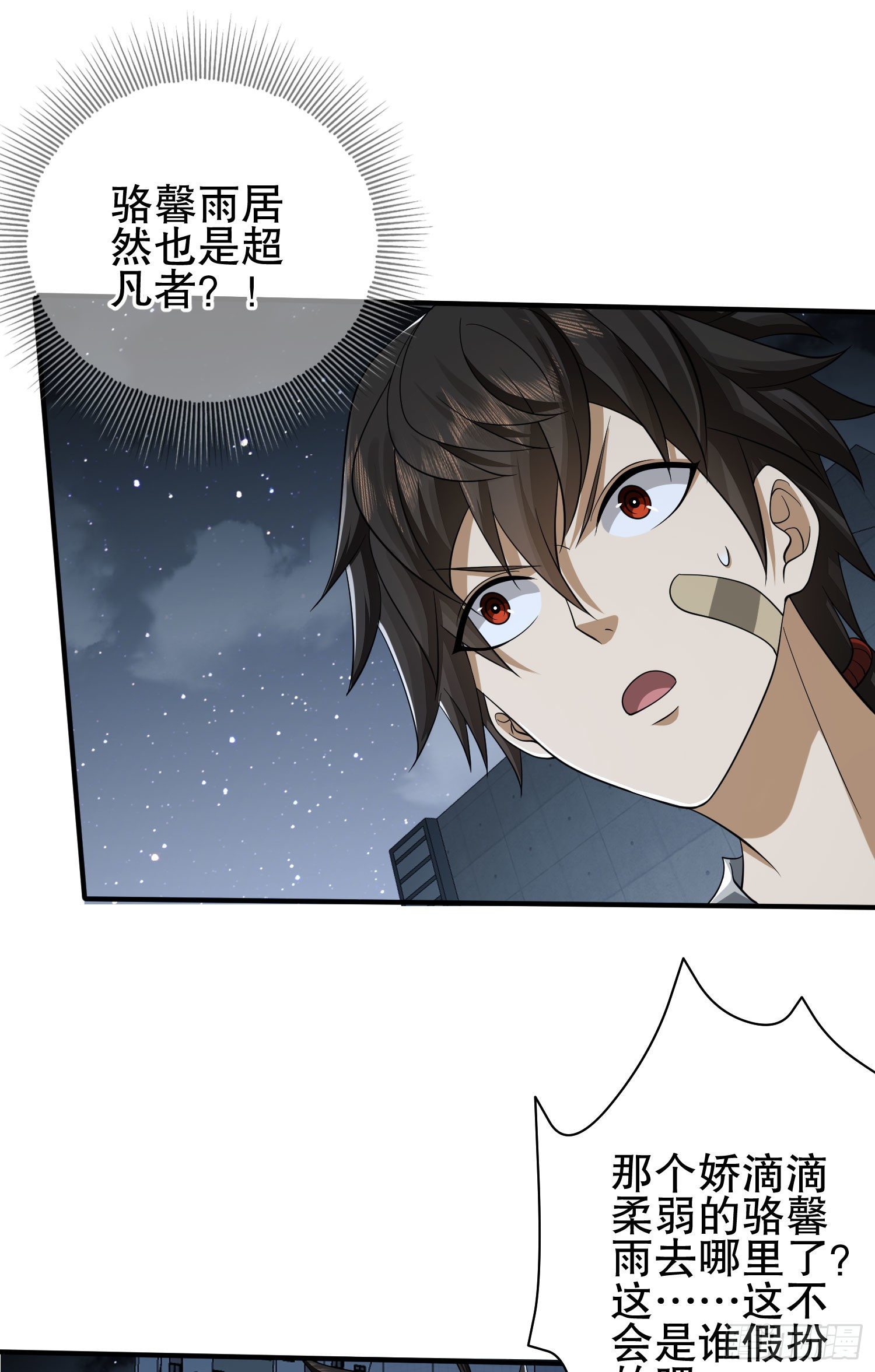 42 午夜杀机26
