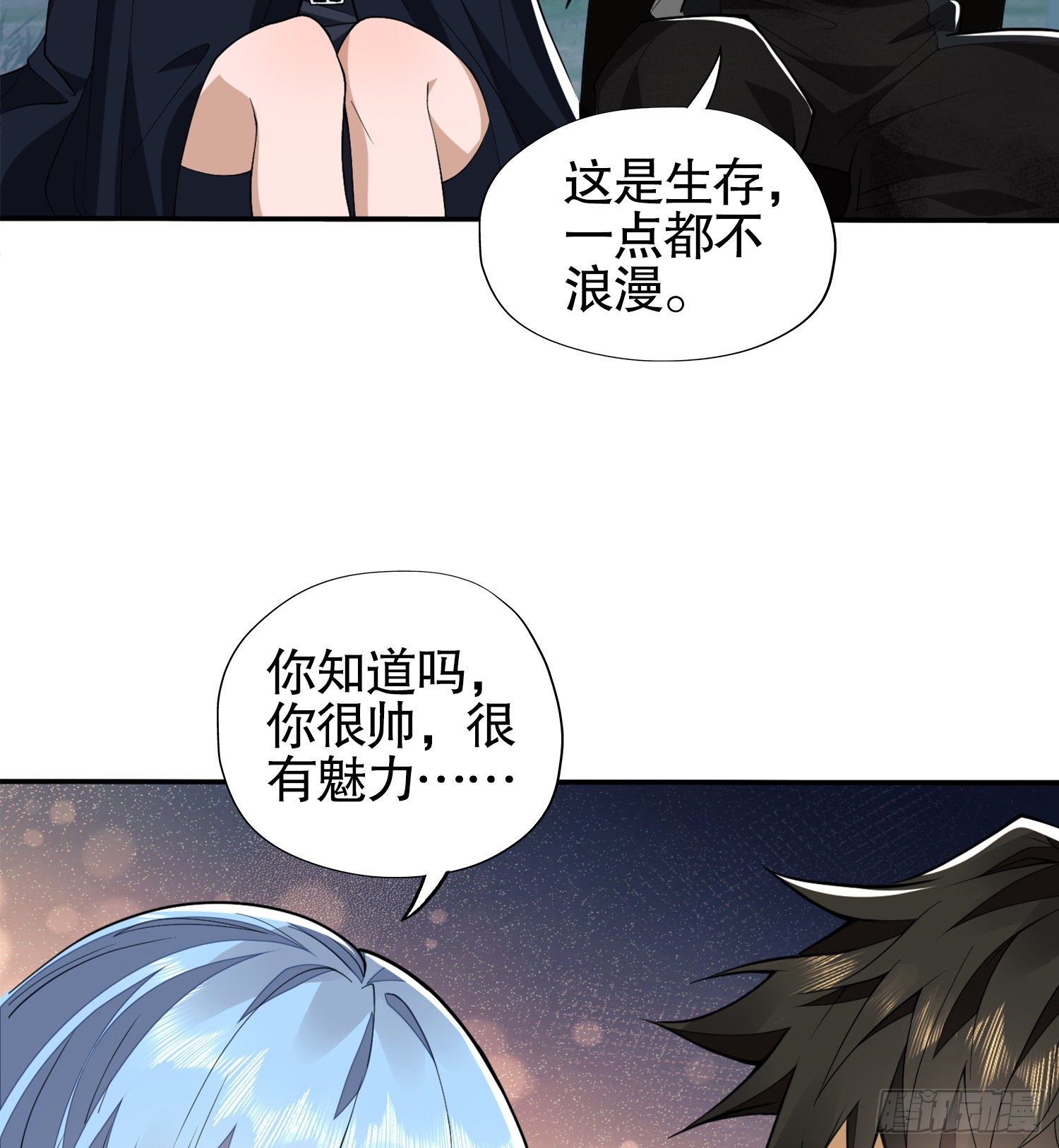 26 我喜欢你13