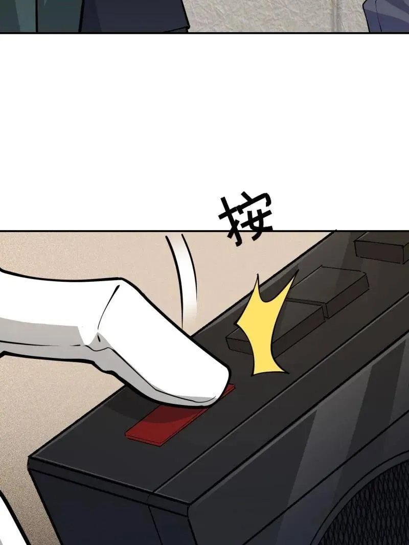 第397话 396 新的陷阱79