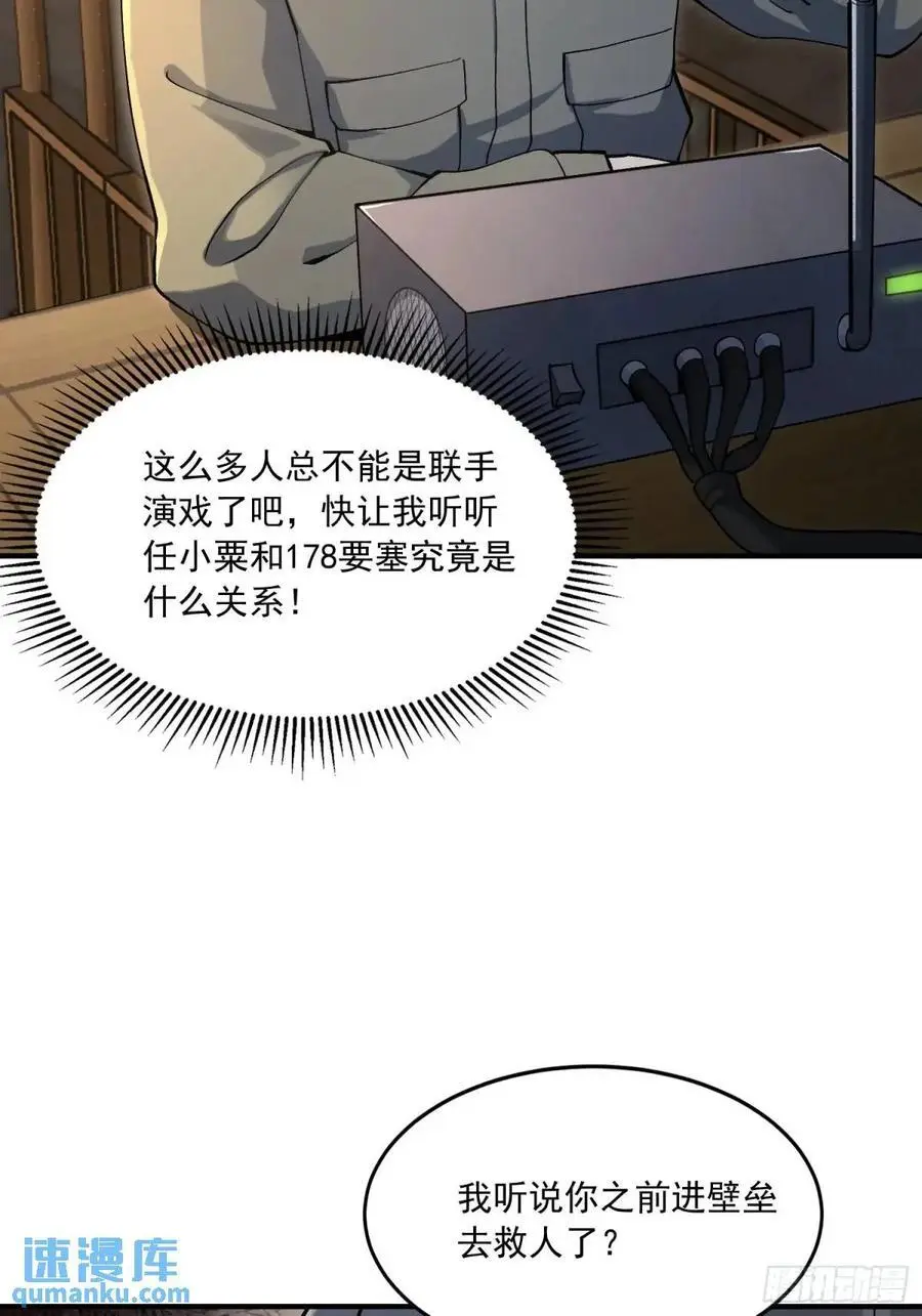 328 未来少帅41