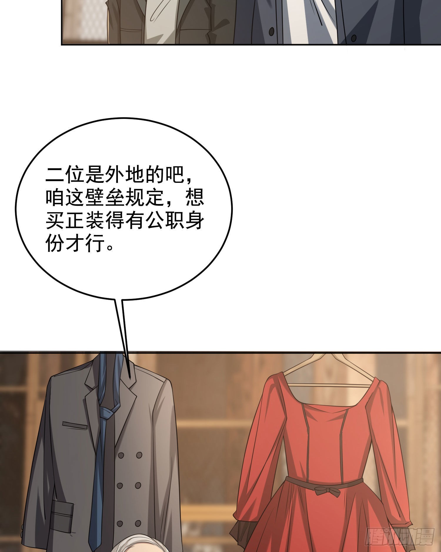 153 杨氏的邀请函35