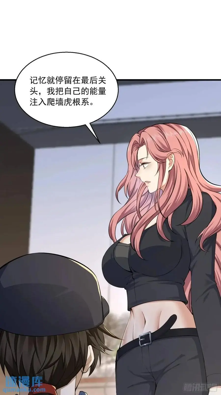 332 苏醒26
