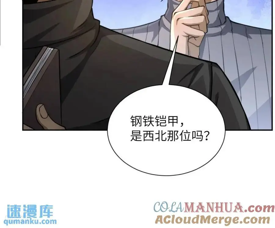338 没能蹭到的午饭9