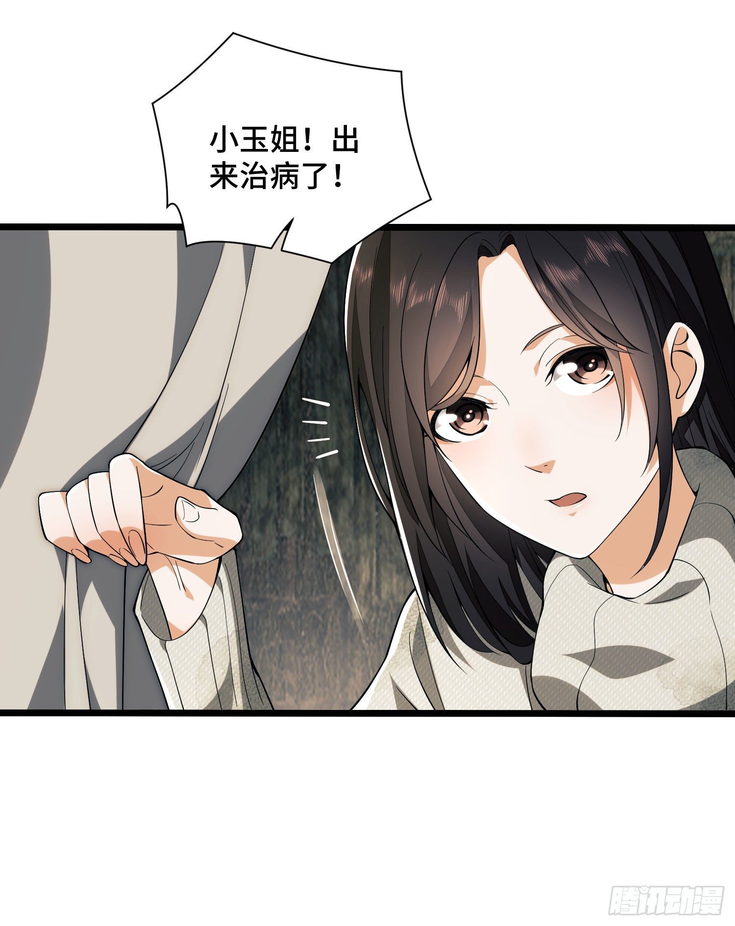 09 狼群来袭！15
