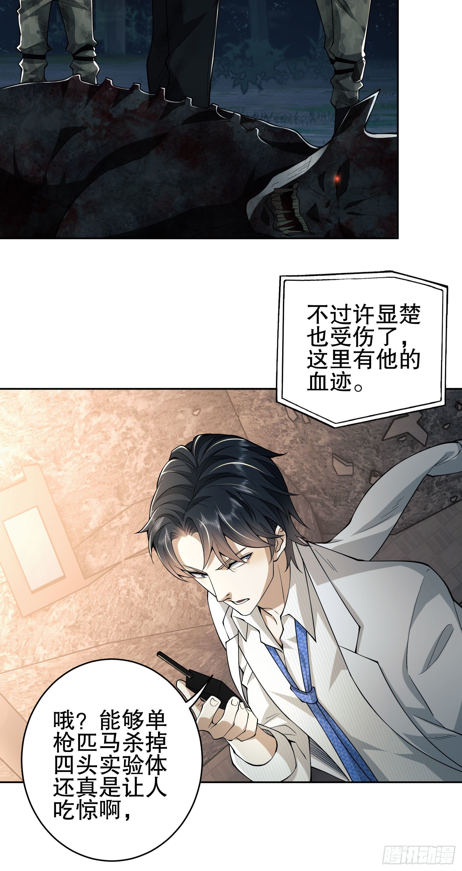 46 解锁黑刀！36
