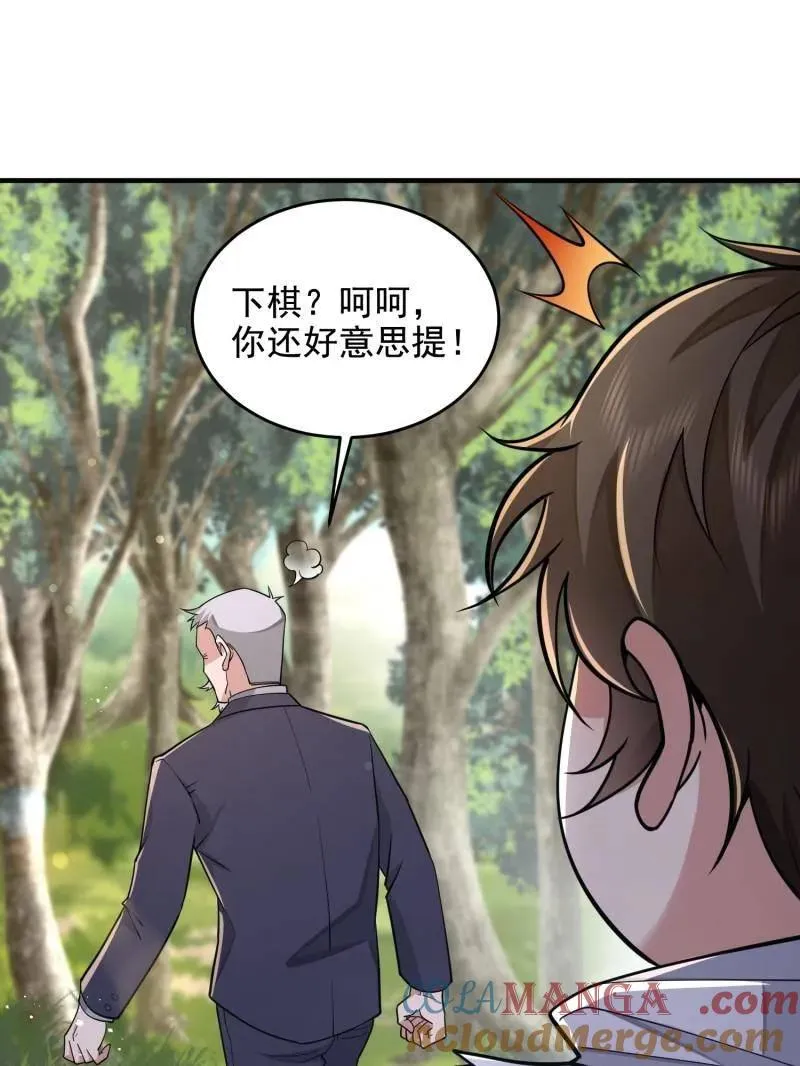 第408话 407 草原更北的地方108