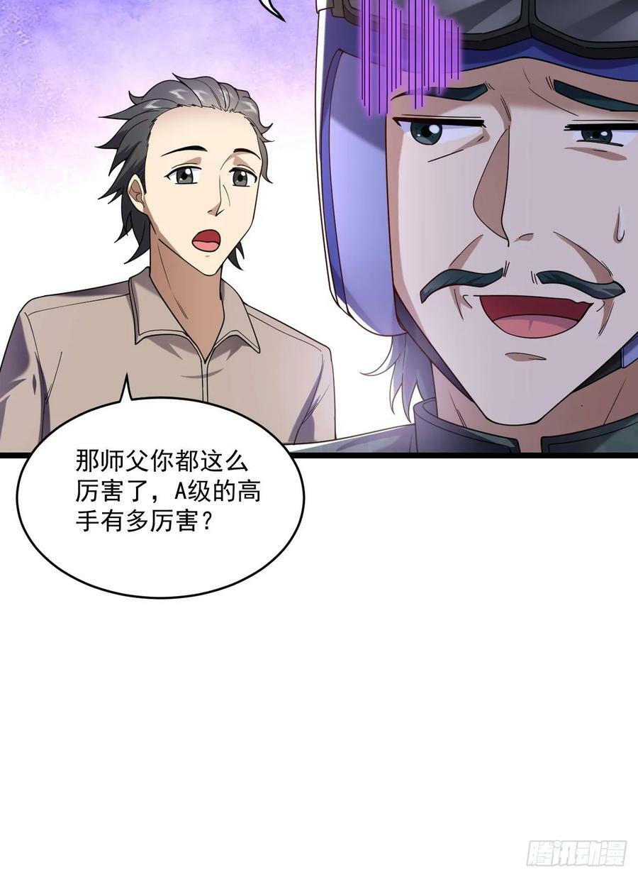 250 A级任务23
