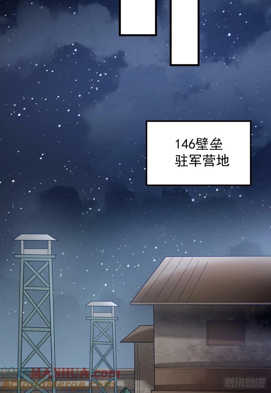 235 混入宗氏24