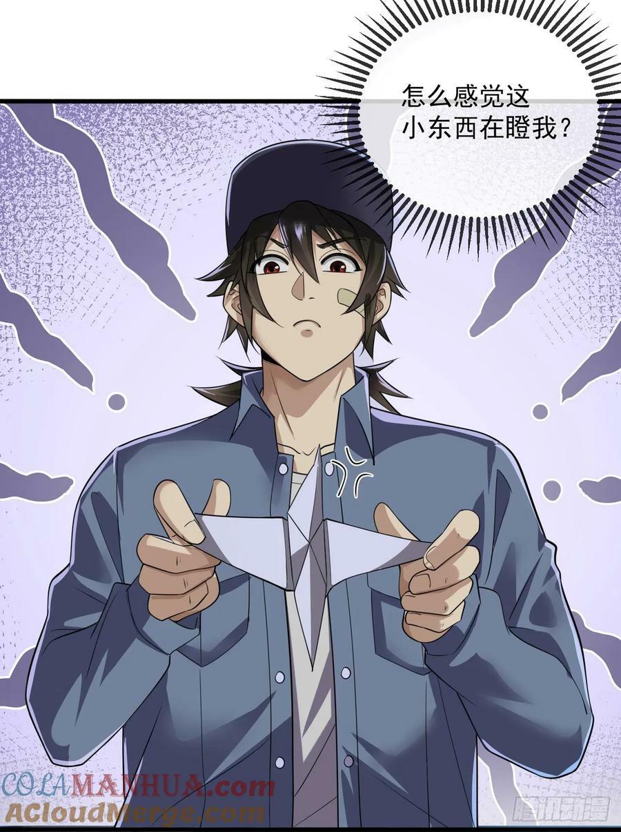 244 打打打劫4