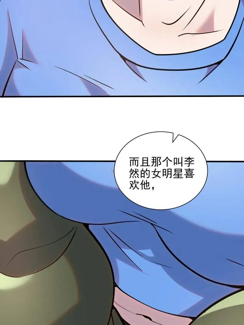 第390话 389 正宫的从容42