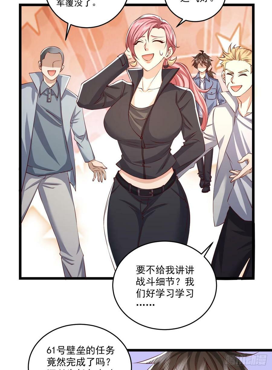 260 黑市19